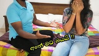 Sri Lanka   Fuck With Friends Wife (යාලුවාගේ ගැනි එක්ක රූම් ගියා)   Sinhala